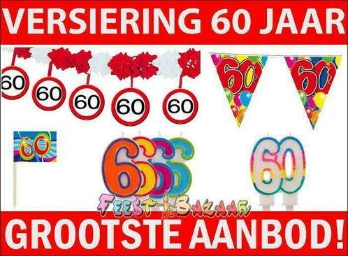 Nr.1 in 60 jaar Versiering Ballonnen Slingers Feestartikelen, Hobby en Vrije tijd, Feestartikelen, Versiering, Nieuw, Ophalen of Verzenden