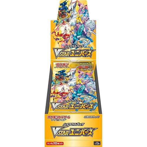 Pokemon Vstar Universe Booster Box - Japans (Nieuw), Hobby en Vrije tijd, Verzamelkaartspellen | Pokémon, Nieuw, Verzenden