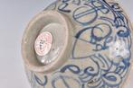 Blauw-witte kom met geluksymbool (Lot.s0120) - Keramiek,