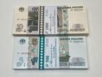 Rusland. - 100 x 5 and 100 x 10 Rubles 1997 - Pick 267 and