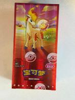 Pokémon - 1 Sealed box, Nieuw