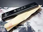 Satake - Keukenmes - Gyuto - Staal - Japan - Japanse GYUTO