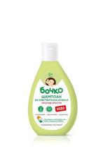Bochko Shampoo voor de gevoelige huid van de babys met, Nieuw