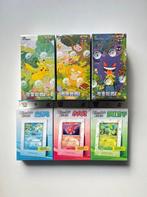 Pokémon - 5 Box - Pokemon Bundle Collect 151 Vol.1 Vol.2, Nieuw