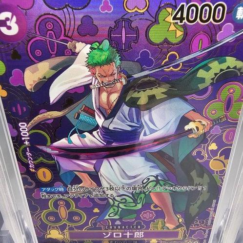 Mosaico: Zoro [SP] OP05-067 R Graded card - Graad 9.5, Hobby en Vrije tijd, Verzamelkaartspellen | Overige