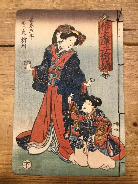 Twee houtblok prent boekjes waarvan de kaften één afbeelding, Antiek en Kunst, Antiek | Overige Antiek