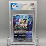 Mew AR - 1 Graded card - Graad 10, Nieuw