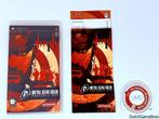 PSP - Metal Gear Solid - Portable Ops, Verzenden, Gebruikt