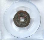 China, Qing-dynastie Tong Zhi. 1862-1874 you on the, Postzegels en Munten, Munten | Azië