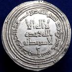 Islamitisch, Omajjaden. Time of Hisham. AR Dirham Struck at