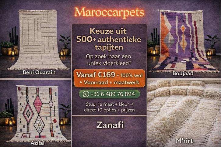 Handgemaakt Azilal, beni ouarain, boujaad, berber tapijten, Huis en Inrichting, Stoffering | Tapijten en Kleden, 200 cm of meer