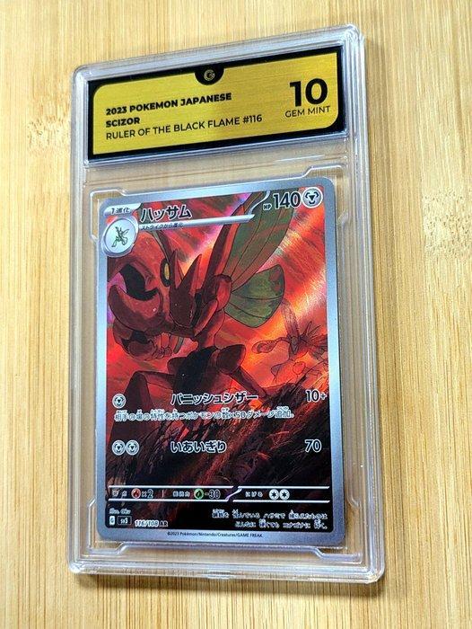 Pokémon - 1 Graded card - Scizor #116- AR Art Rare, Hobby en Vrije tijd, Verzamelkaartspellen | Pokémon