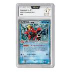 Pokemon Crawdaunt ex - 005/015 Gift Box - Japanese - PCA 9 N, Hobby en Vrije tijd, Verzamelkaartspellen | Pokémon, Verzenden, Zo goed als nieuw