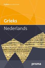 Prisma woordenboek Grieks Nederlands 9789000352906, Zo goed als nieuw