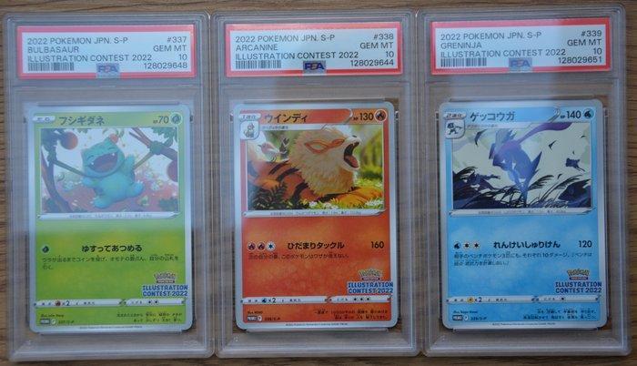 Pokémon - 3 Graded card - Bulbasaur, Arcanine, Greninja 337, Hobby en Vrije tijd, Verzamelkaartspellen | Pokémon