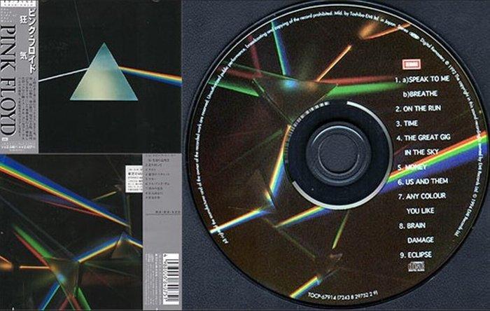 Pink Floyd - The Dark Side Of The Moon / Great Japan Quality, Cd's en Dvd's, Vinyl Singles
