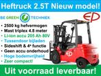 Heftruck 2.5 ton met li-ion LFP, hoge bodemvrijheid, robuust, Zakelijke goederen, Machines en Bouw | Heftrucks en Intern transport