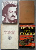 Lot of 4 Signed First Editions on Cyprus - Historical &