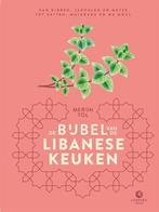 De Bijbel Van De Libanese Keuken |  NIEUW | Tol, Merijn | 97, Boeken, Ophalen of Verzenden, Nieuw, Tol, Merijn