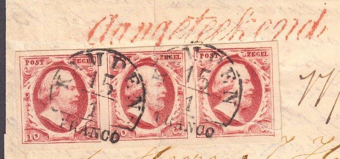 Nederland 1852 - Koning Willem III, breedgerande strip van, Postzegels en Munten, Postzegels | Nederland