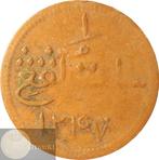 Singapore Merchants - Nederlands-Indië . Lot van 9 stuks