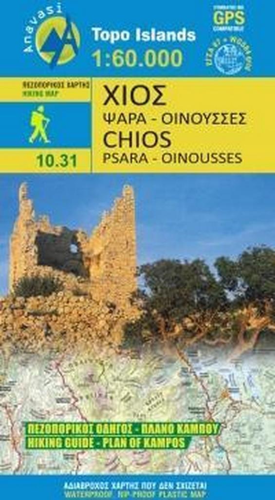Chios 9789608195301 Michael Müller, Boeken, Reisgidsen, Gelezen, Verzenden