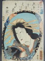 Onoe Kikugoro IV as Nanaaya Tayu - From Imay Oshie Kagami