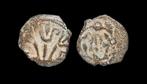 Judaea Procurator - Valerius Gratus Procurator Valerius