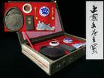Japanese / Chinese - Beeld, Calligraphy Tool Set / Inkstone,, Antiek en Kunst