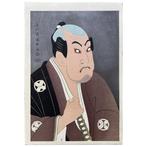 Torazou Tanimuras Washizuka Yahei Japonisme Kunst Vintage -