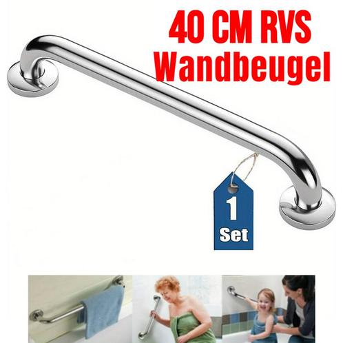 Anti-Slip Handgreep Wandbeugel Voor Senioren - RVS 40 cm, Huis en Inrichting, Badkamer | Badtextiel en Accessoires, Nieuw, Verzenden