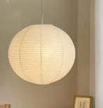 Japanse Rijstpapieren Hanglamp – Wabi Sabi Design, E27, Verzenden, Nieuw