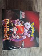Pokémon - 30 Booster box - The Glory Of Team Rocket -, Nieuw