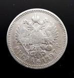 Rusland. Nicholas II. 1 Rouble 1897  (Zonder minimumprijs), Postzegels en Munten, Munten | Europa | Niet-Euromunten