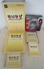 Sony - Sengoku Musou - Treasure Box - Playstation 2 PS2, Nieuw