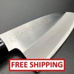 (Seki Tsubazo) Handcrafted by master artisans - Keukenmes