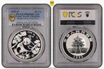 Chinese Panda 1 oz 1992 Proof PCGS PR69 DCAM (pop 112/2), Verzenden, Oost-Azië, Losse munt, Zilver