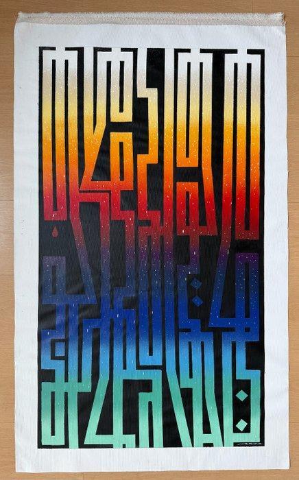MrKas (1980) - The Quiet That Screamed - XL, Antiek en Kunst, Kunst | Schilderijen | Modern