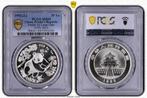 Chinese Panda 1 oz 1992 PCGS MS69 Large Date PAN-182A, Verzenden, Oost-Azië, Losse munt, Zilver