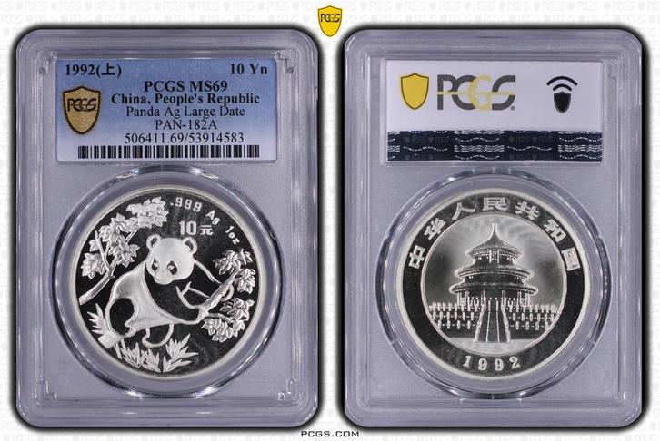 Chinese Panda 1 oz 1992 PCGS MS69 Large Date PAN-182A, Postzegels en Munten, Munten | Azië, Oost-Azië, Losse munt, Zilver, Verzenden