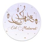 Raamsticker Eid Mubarak (46cm), Nieuw, Ophalen of Verzenden
