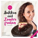Bakken met zonder fratsen 9789492597083 Emily Kemp, Verzenden, Gelezen, Emily Kemp