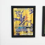 Pokémon Jumbo Kaart Muurdisplay – Fotolijst voor Vintage, Verzenden, Nieuw