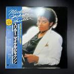 Michael Jackson - Michael Jackson – Thriller – 1982 Japanese, Cd's en Dvd's, Vinyl Singles, Nieuw in verpakking