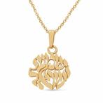Hebreeuws hangertje 14K goud, Shema Yisrael (Hoor Israel)..., Sieraden, Tassen en Uiterlijk, Verzenden, Nieuw