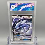 Pokémon - 1 Graded card - Lugia GX -> Super Burst Impact -, Nieuw
