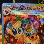 Pokémon - 1 Card - Flareon ex 202/187 Alternate art, Secret, Hobby en Vrije tijd, Verzamelkaartspellen | Pokémon, Nieuw