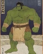 Kodo88 - Hulk’s Sumo Showdown - Limited Edition (4/10) -, Nieuw