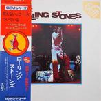 De Rolling Stones - Gem  / One Of Few Only Japan First Press, Cd's en Dvd's, Vinyl Singles, Nieuw in verpakking