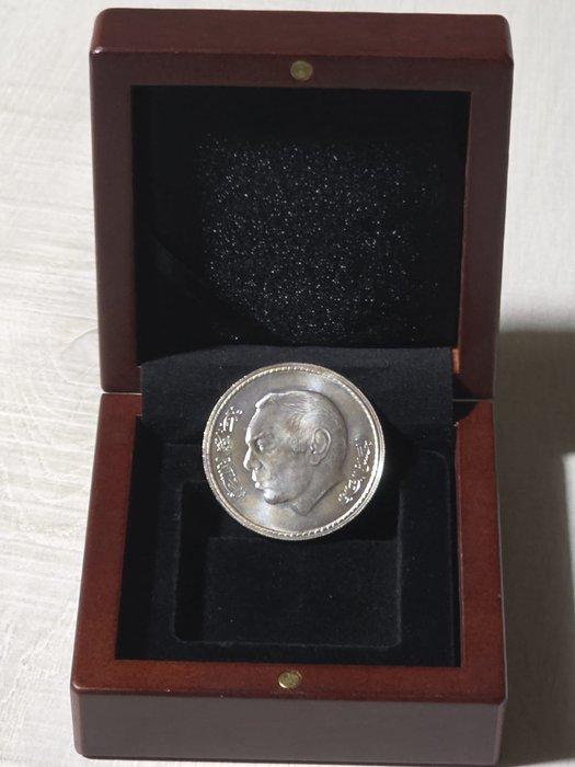 Marokko. Hasan II. 50 Dirhams 1978 (Zonder minimumprijs), Postzegels en Munten, Munten | Azië